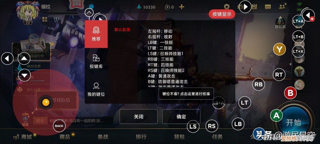 北通g3手游手柄测评怎么样