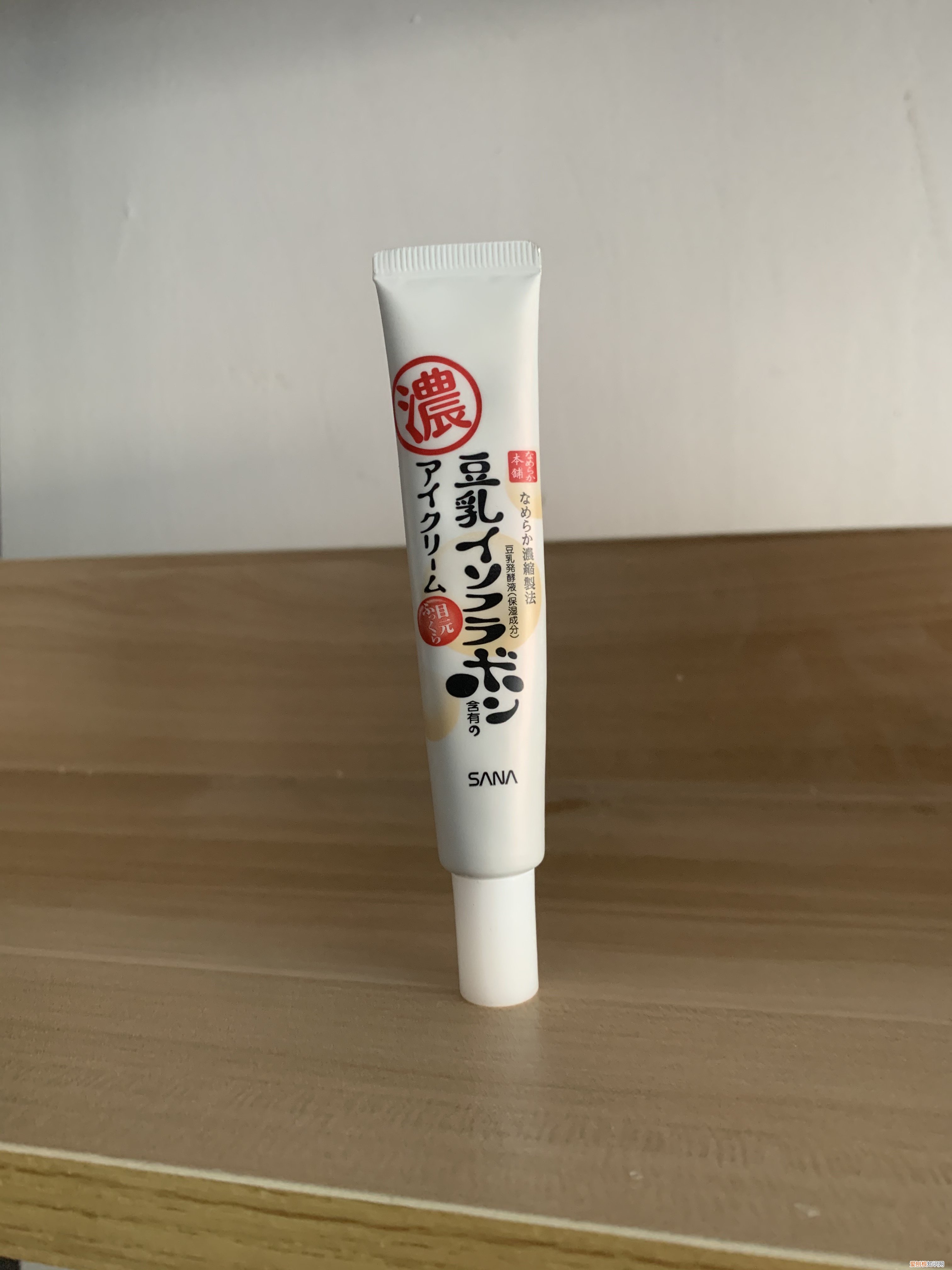 去眼袋的眼霜哪个牌子的效果好