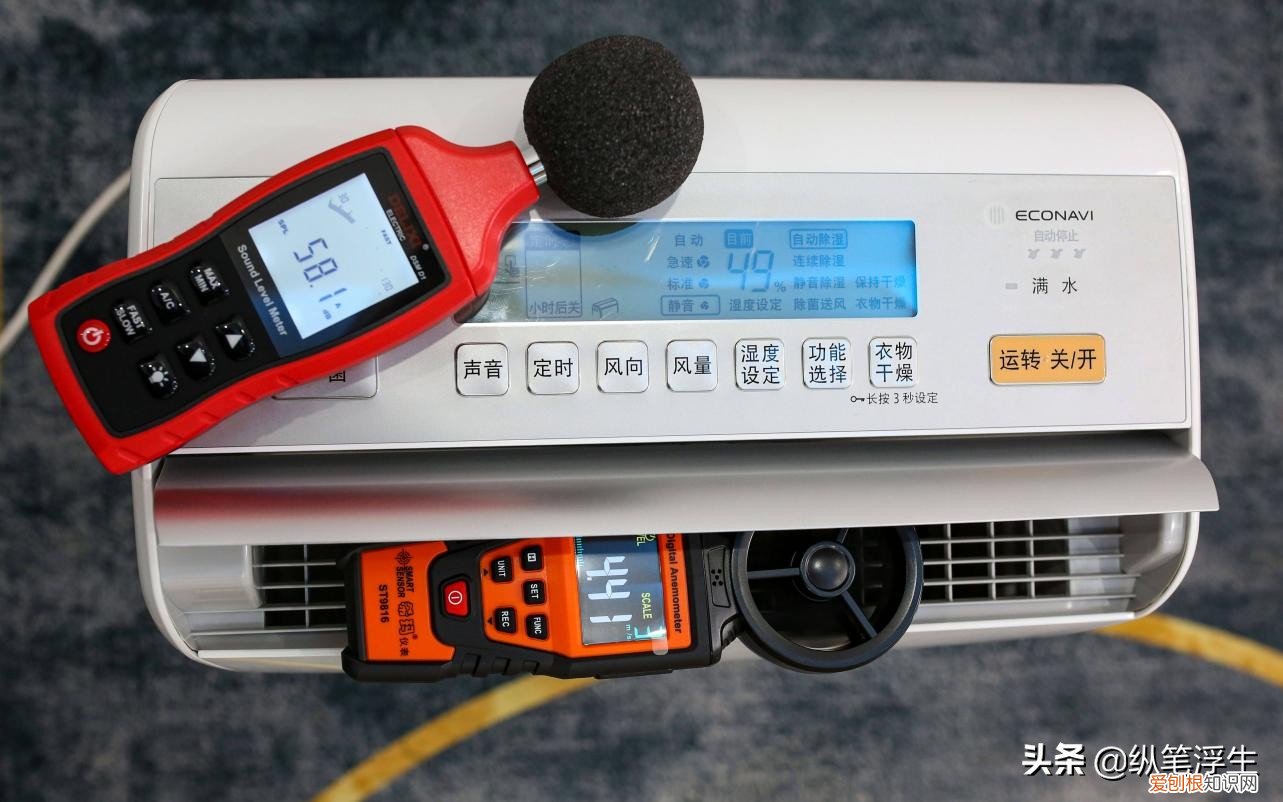 松下F-60C1YXC除湿机怎么样