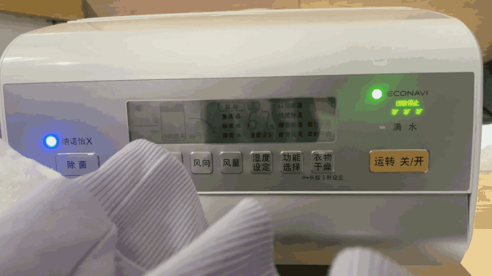 松下F-60C1YXC除湿机怎么样