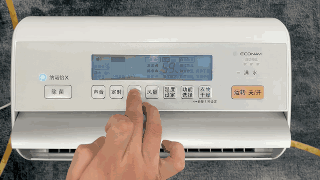 松下F-60C1YXC除湿机怎么样