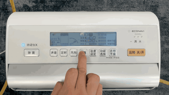 松下F-60C1YXC除湿机怎么样