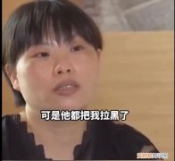 梅姨案被拐儿童找回后将生母拉黑，网友痛批人贩子