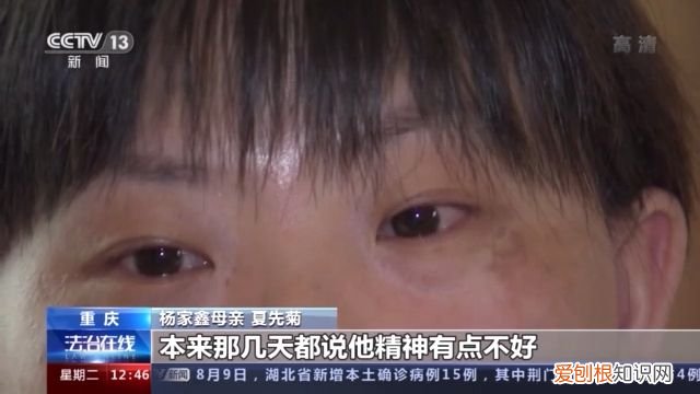 梅姨案被拐儿童找回后将生母拉黑，网友痛批人贩子