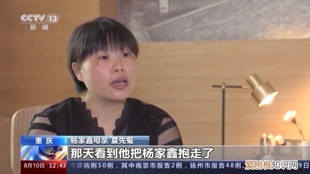 梅姨案被拐儿童找回后将生母拉黑，网友痛批人贩子