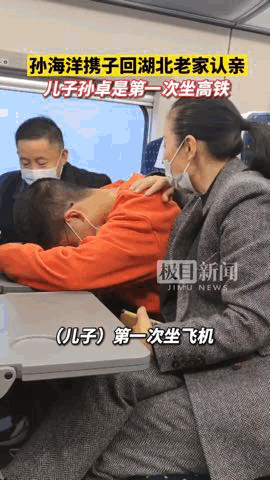 多名主播晚上在孙海洋家直播求关注