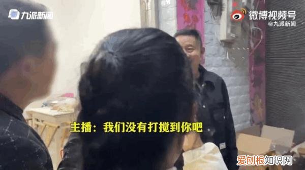 多名主播晚上在孙海洋家直播求关注