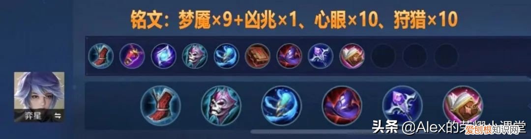 王者荣耀中单英雄排名