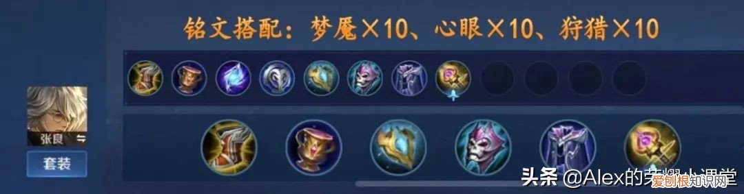 王者荣耀中单英雄排名