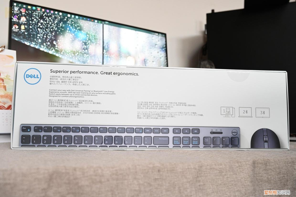 戴尔KM717键盘怎么样?入手键鼠套装体验评测