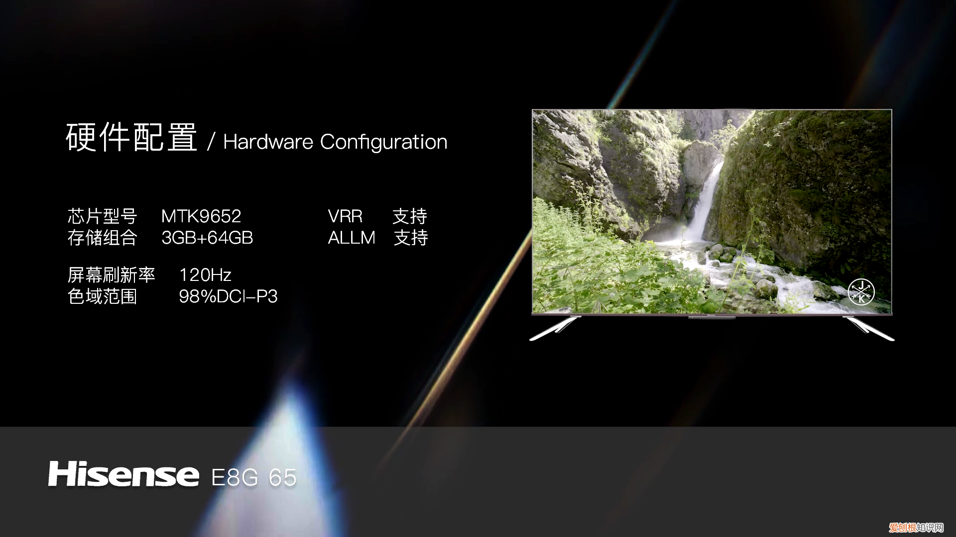 海信65e8g电视评测怎么样？