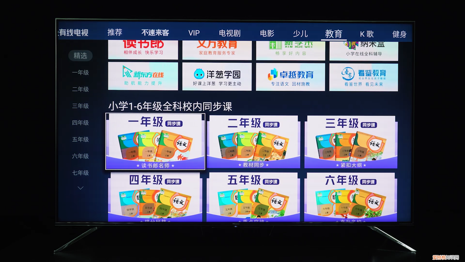 海信65e8g电视评测怎么样？