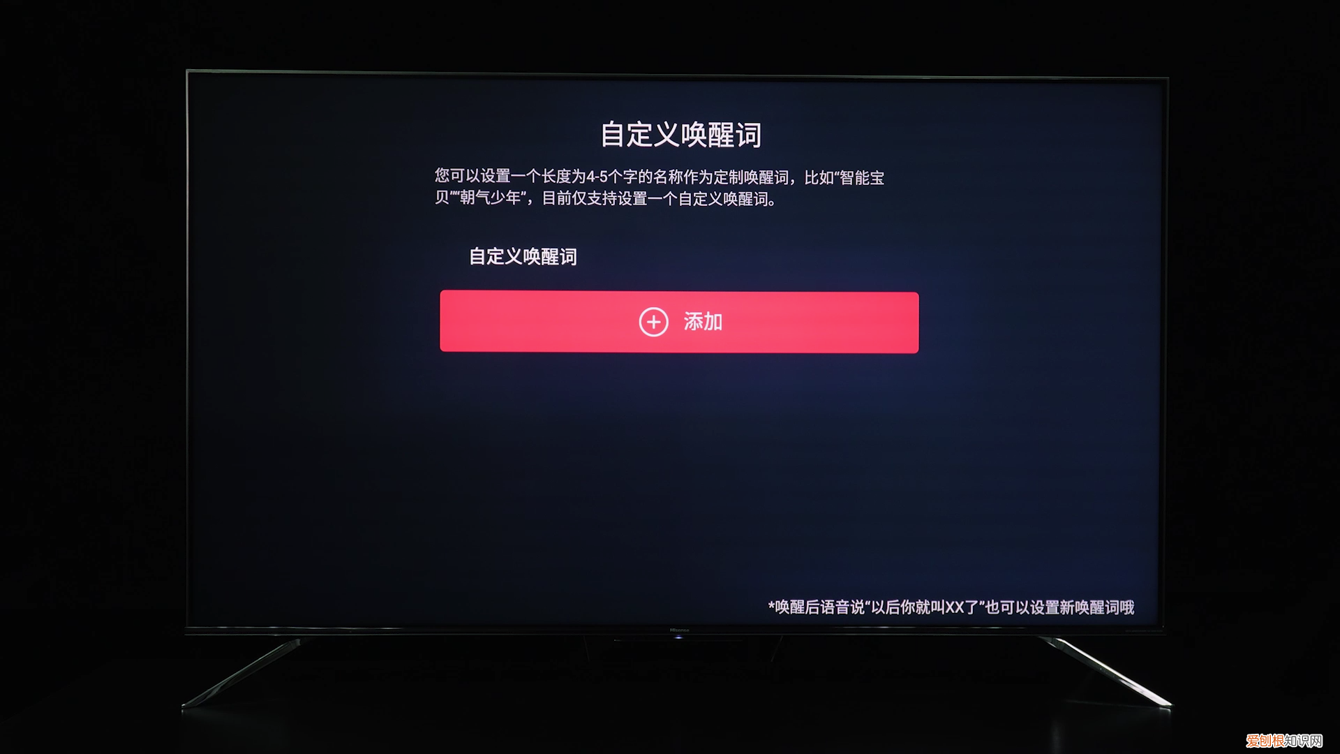海信65e8g电视评测怎么样？