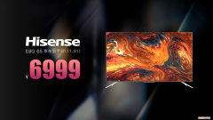 海信65e8g电视评测怎么样？