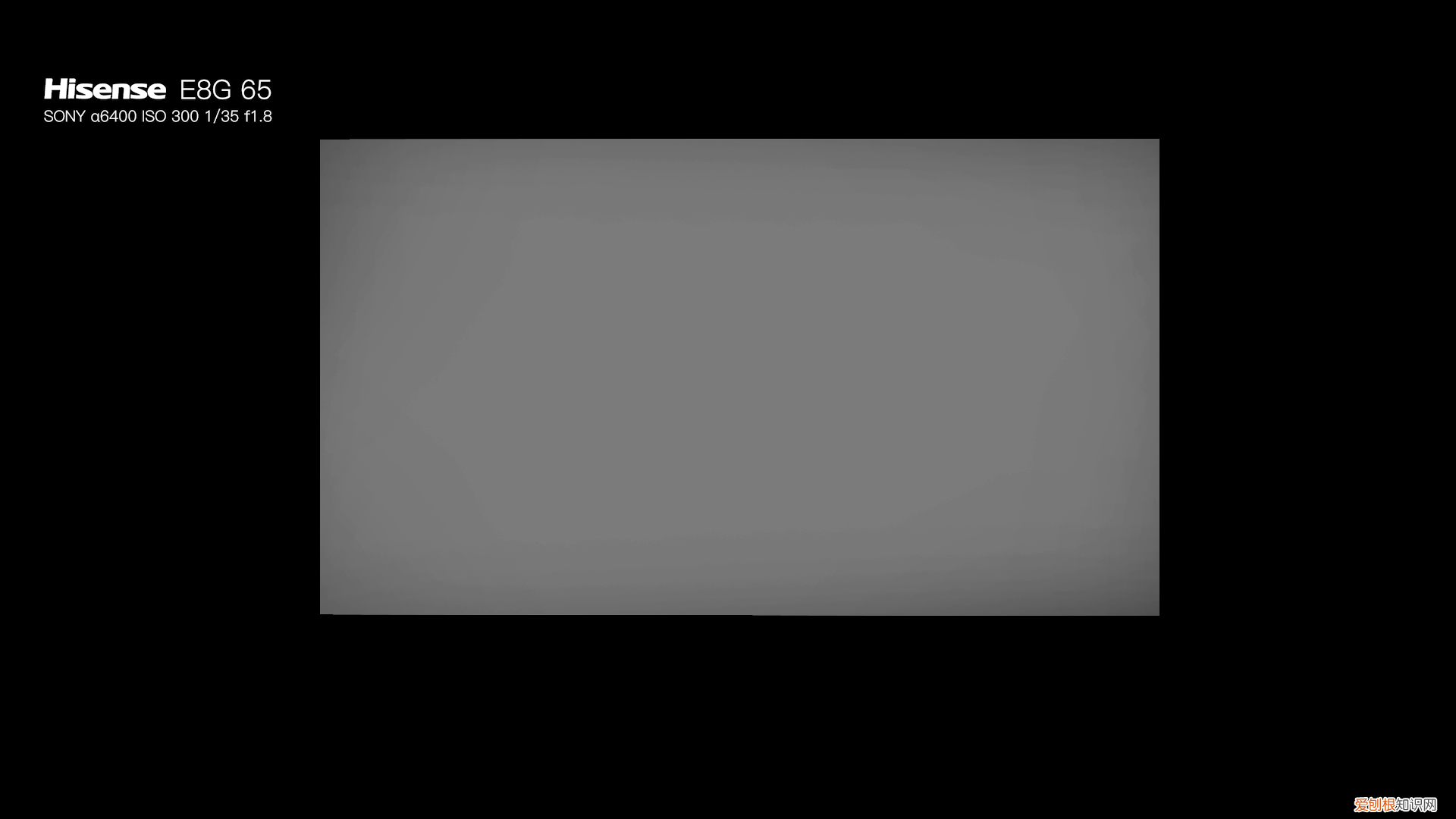 海信65e8g电视评测怎么样？