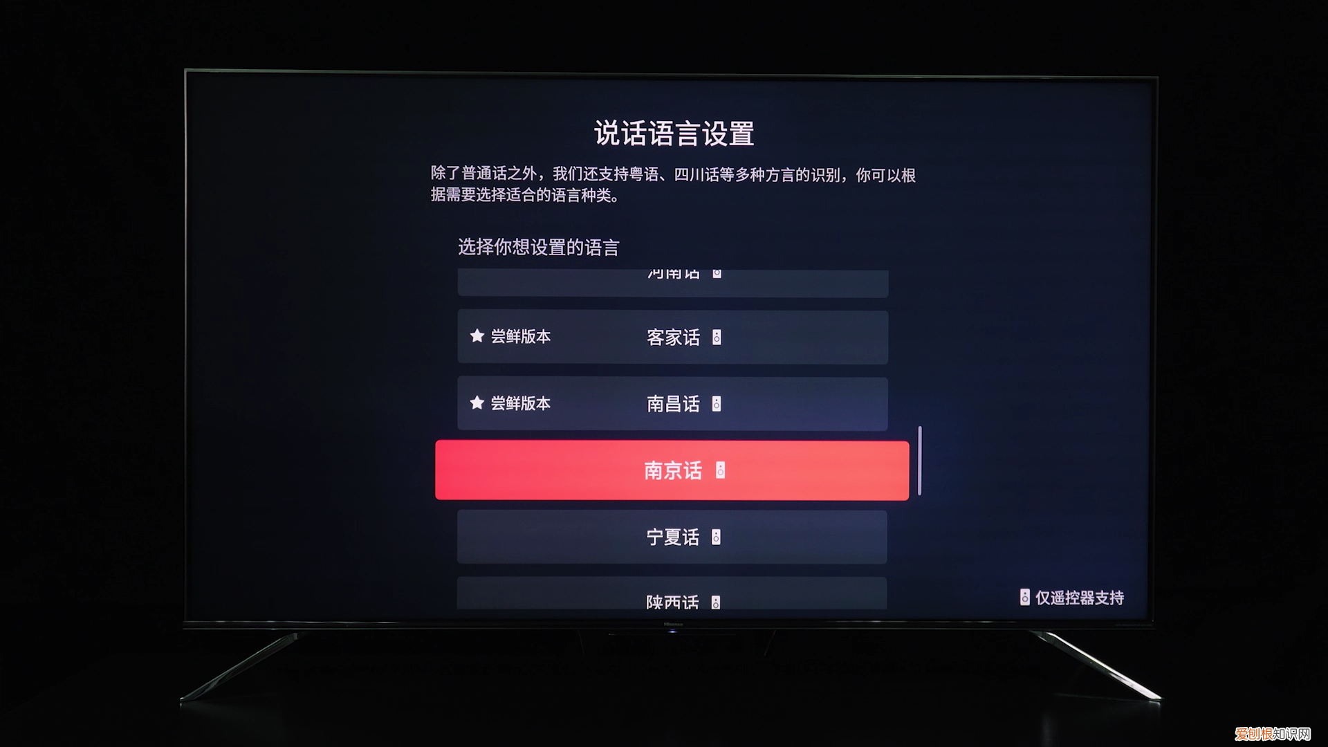 海信65e8g电视评测怎么样？