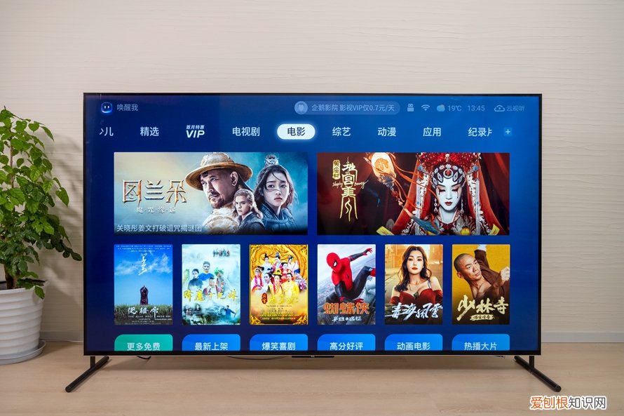 TCL 98q6e巨幕电视质量怎么样？