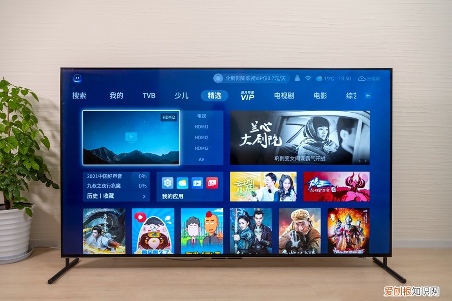 TCL 98q6e巨幕电视质量怎么样？