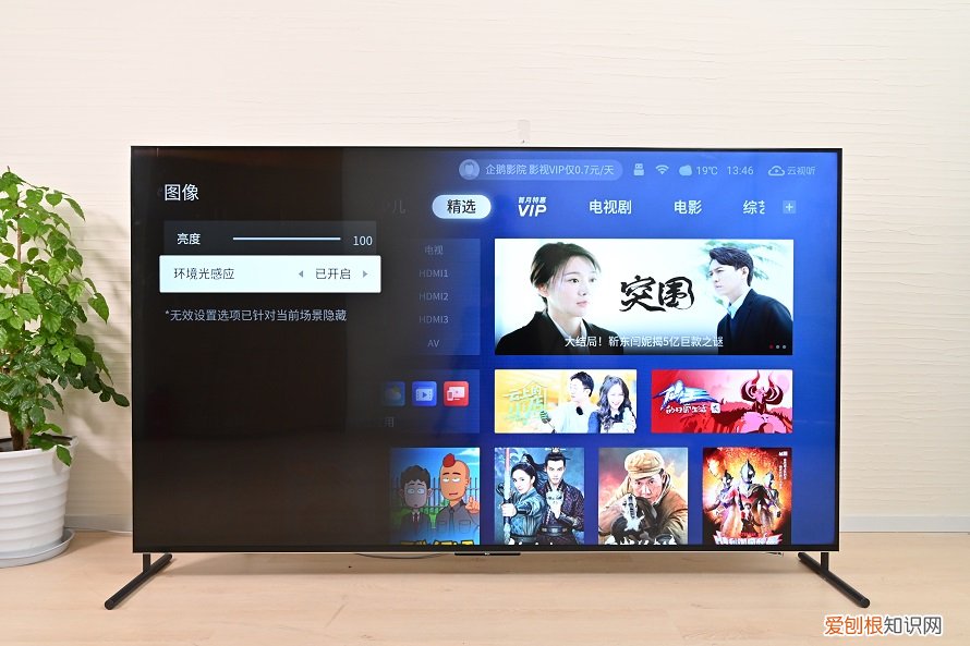 TCL 98q6e巨幕电视质量怎么样？