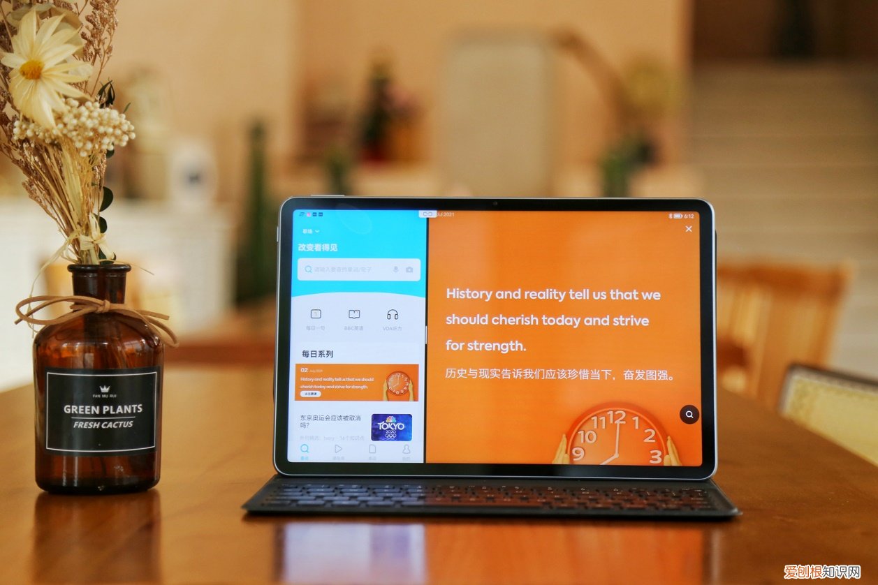 华为matepad11平板怎么样？入手评测优缺点分析