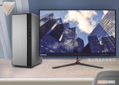 联想天逸510pro台式电脑怎么样？