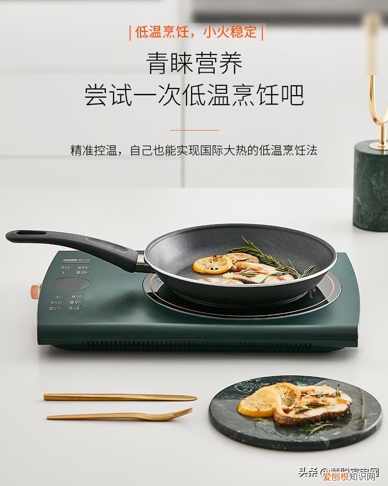 九阳C22-F2电磁炉评测怎么样?防辐射电磁炉优缺点分析