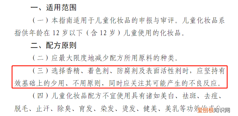 儿童沐浴露哪个品牌好?