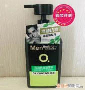曼秀雷敦男士控油抗痘洁面乳怎么样？