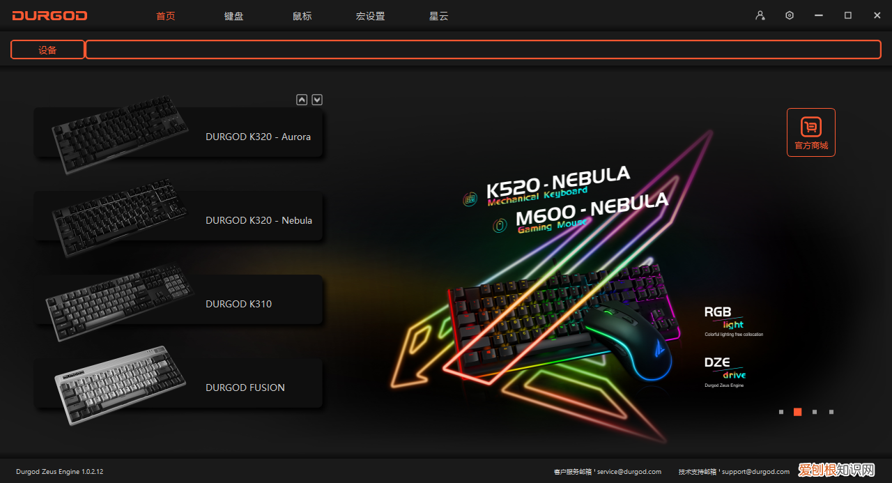 罗技k310键盘手感怎么样?