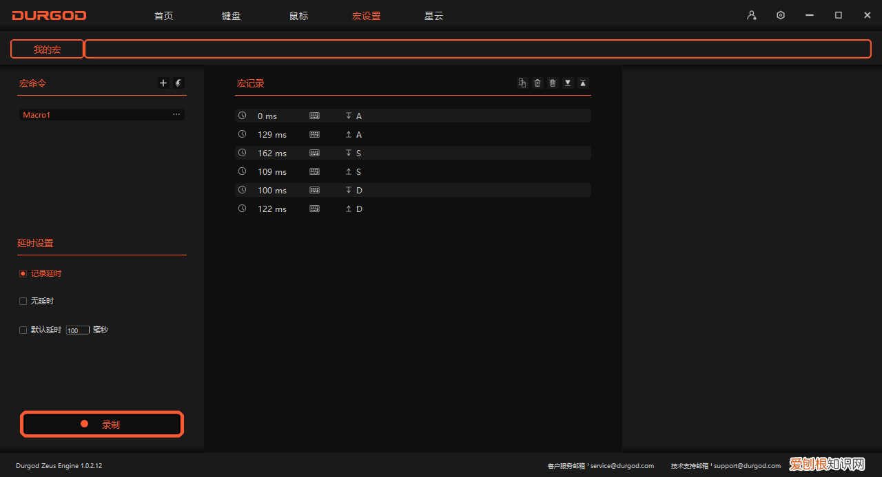 罗技k310键盘手感怎么样?