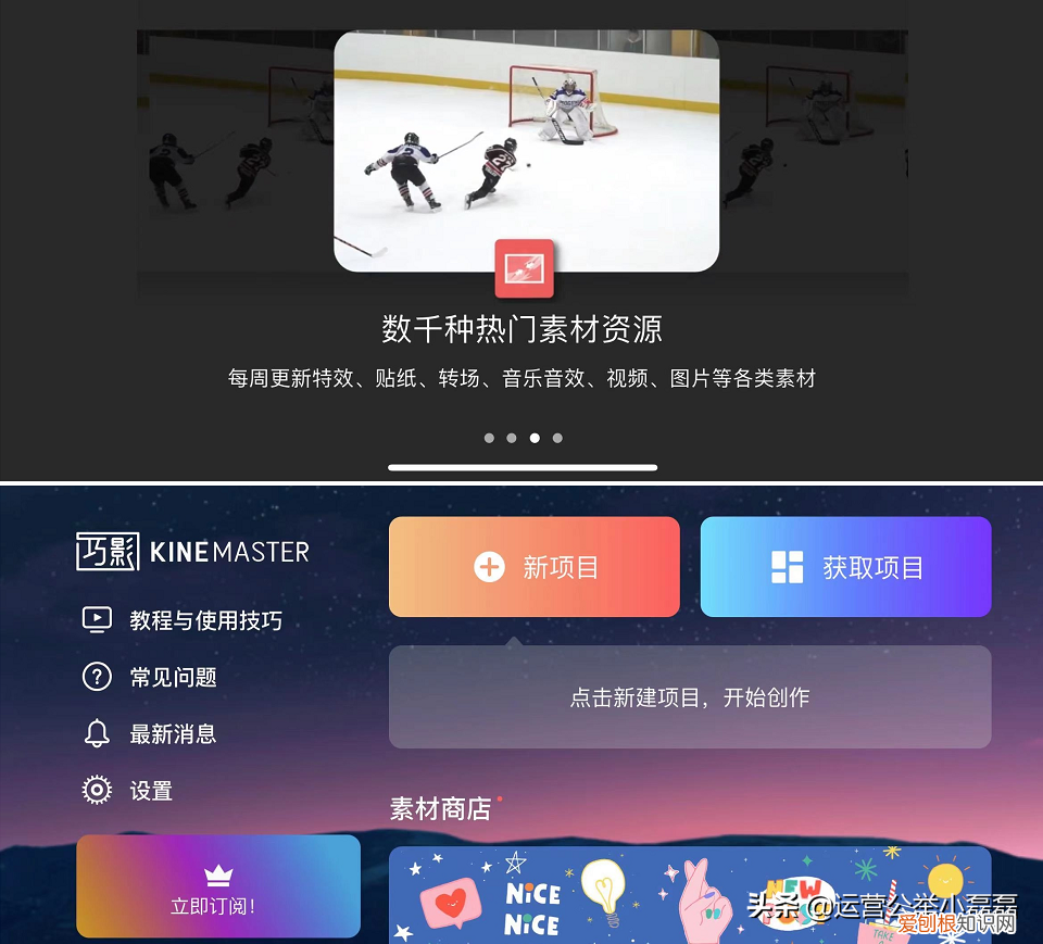 短视频制工具作用什么软件比较好?