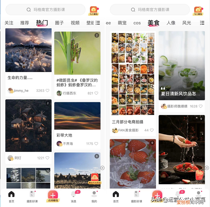 短视频制工具作用什么软件比较好?