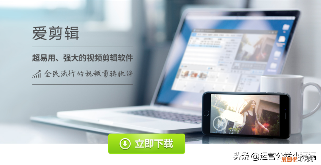 短视频制工具作用什么软件比较好?