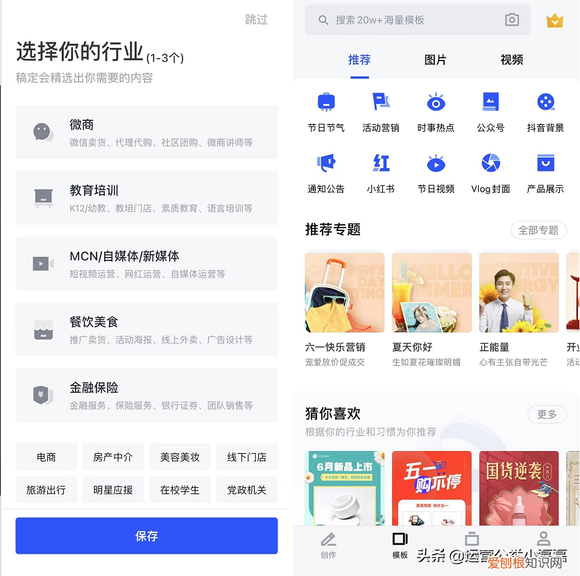 短视频制工具作用什么软件比较好?