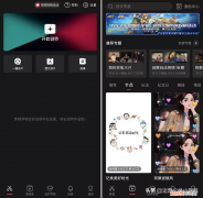 短视频制工具作用什么软件比较好?