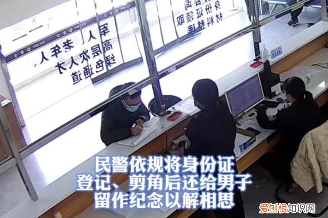 丈夫为亡妻销户哭着恳求留下身份证作为纪念