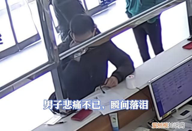 丈夫为亡妻销户哭着恳求留下身份证作为纪念