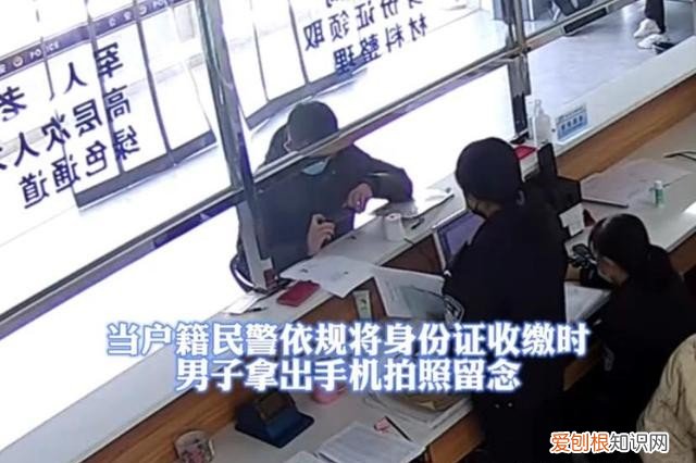 丈夫为亡妻销户哭着恳求留下身份证作为纪念