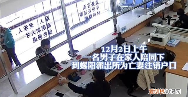 丈夫为亡妻销户哭着恳求留下身份证作为纪念