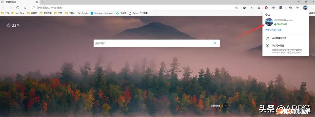 兼容性最好的浏览器推荐