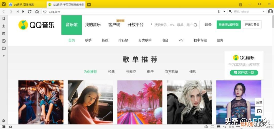 兼容性最好的浏览器推荐