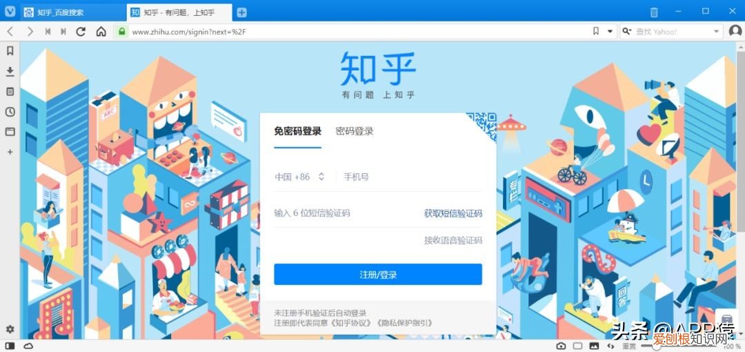 兼容性最好的浏览器推荐