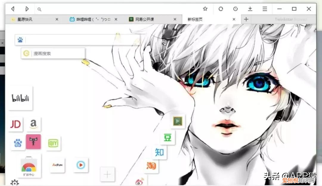 兼容性最好的浏览器推荐