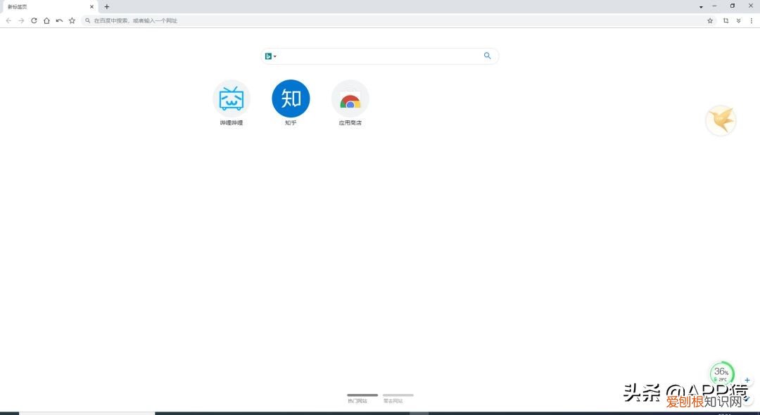 兼容性最好的浏览器推荐