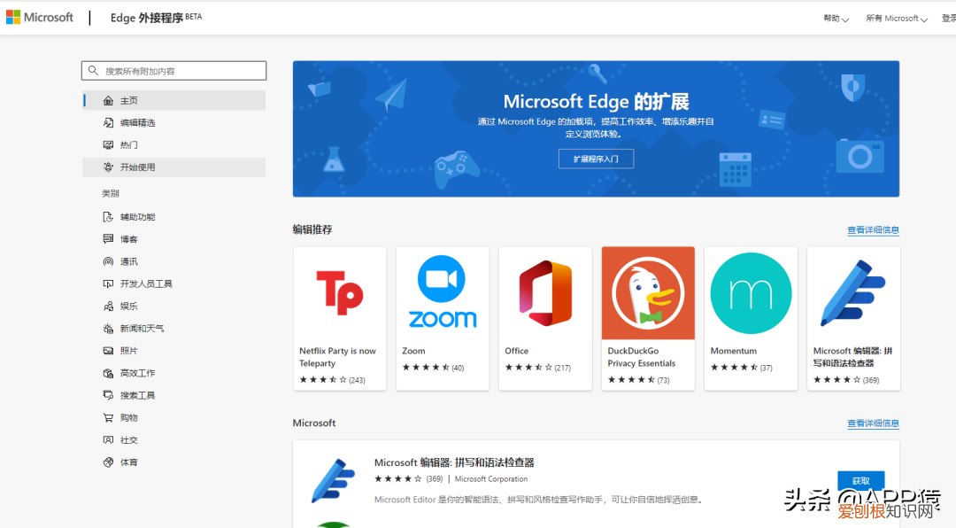 兼容性最好的浏览器推荐