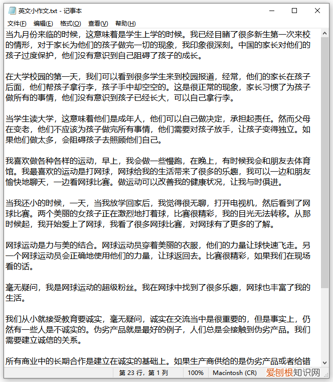 全文翻译软件好用不收费的哪款好?