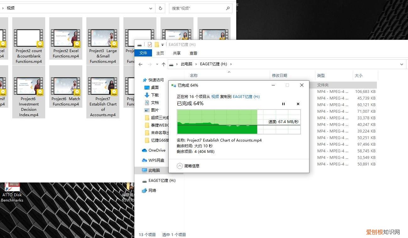 忆捷移动硬盘质量怎么样真的好吗?