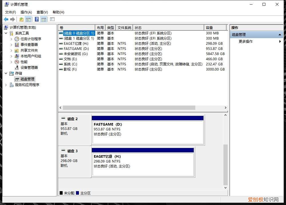 忆捷移动硬盘质量怎么样真的好吗?