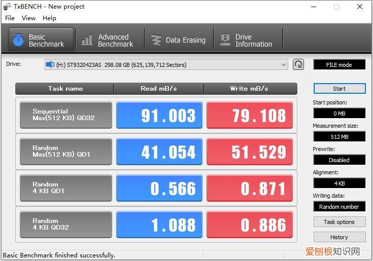 忆捷移动硬盘质量怎么样真的好吗?