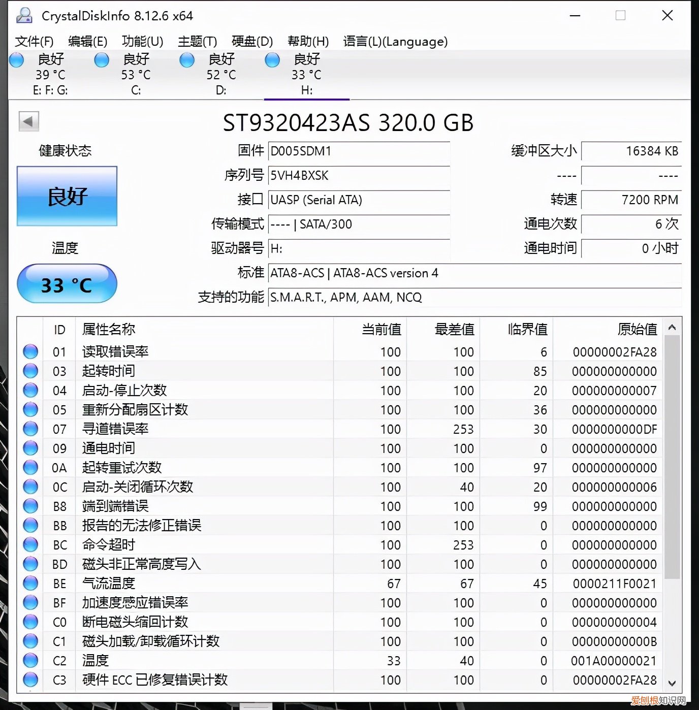 忆捷移动硬盘质量怎么样真的好吗?